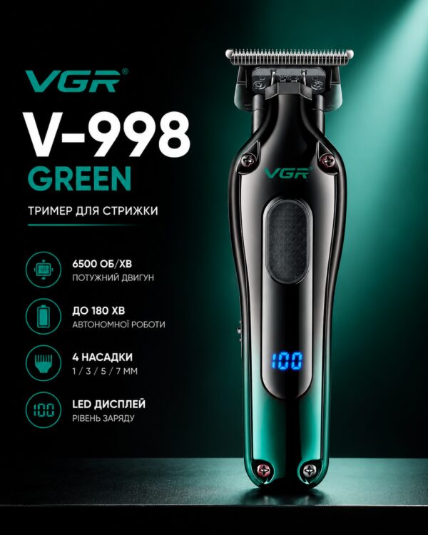 Триммер VGR V-998 GREEN, 4 насадки, LED display