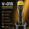 Машинка для стрижки VGR V-015, 6 насадок с магнитами, VECTOR MOTOR 9000 RPM, LED display