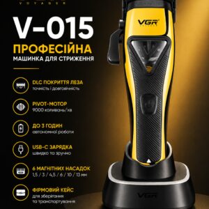 Машинка для стрижки VGR V-015, 6 насадок с магнитами, VECTOR MOTOR 9000 RPM, LED display