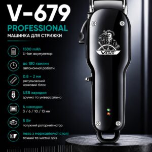 Машинка для стрижки (clipper) VGR V-679 BLACK, 4 насадки