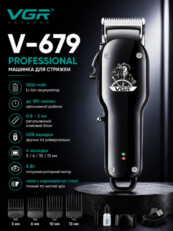 Машинка для стрижки (clipper) VGR V-679 BLACK, 4 насадки