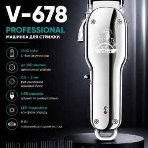 Машинка для стрижки (clipper) VGR V-678 SILVER, 4 насадки