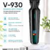 Тример VGR V-930 GREEN, 4 насадки, LED display