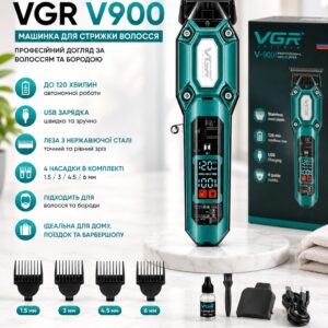 Аккумуляторная машинка для стрижки VGR V900 Green с набором насадок