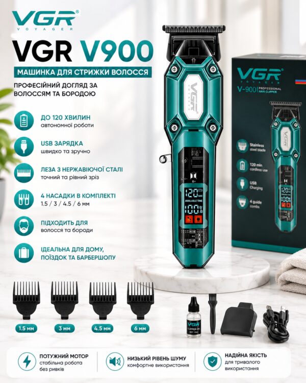 Аккумуляторная машинка для стрижки VGR V900 Green с набором насадок