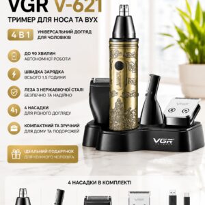 Триммер для носа и ушей VGR V-621