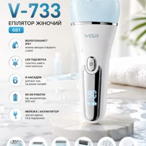 Женский эпилятор 6в1 VGR V-733: бритва + триммер + щетка + пемза, до 90 мин, USB