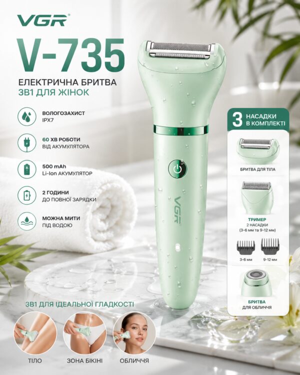 Аккумуляторный эпилятор, 2 насадки, от USB, VGR 735, Зеленый / Электроэпилятор / Электробритва женская / Депилятор для тела Подроб