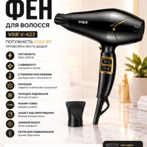Фен VGR V 423 Black / Фен для сушки и укладки волос 2200W / Фен 2 скорости