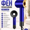 Фен профессиональный VGR V-445 Синий