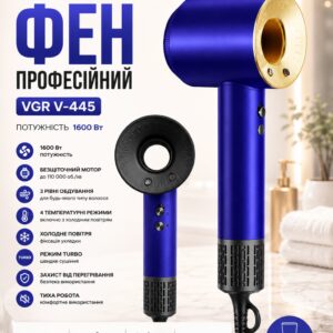 Фен профессиональный VGR V-445 Синий