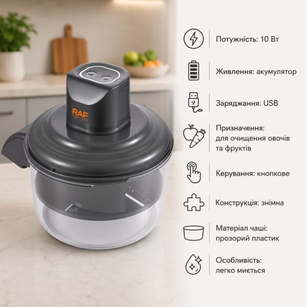 Овощечистка Peeling Machine R.3413 / Электрическая машина для очистки овощей и фруктов / Овощечистка электрическая