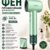 Фен VGR 446 Зеленый / Фен профессиональный для волос 1400 Вт / Фэн 2 скорости, 4 температурных режима