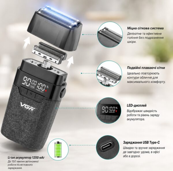 Бритва VGR V 640 S Black / Шейвер мужской профессиональный / Электробритва аккумуляторная черная