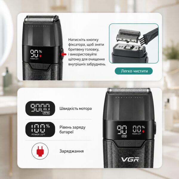 Бритва VGR V 640 S Black / Шейвер мужской профессиональный / Электробритва аккумуляторная черная