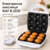 Электрическая кексница RAF R.2510, 1400 Вт, на 8 порций / Форма для выпечки Cake Maker