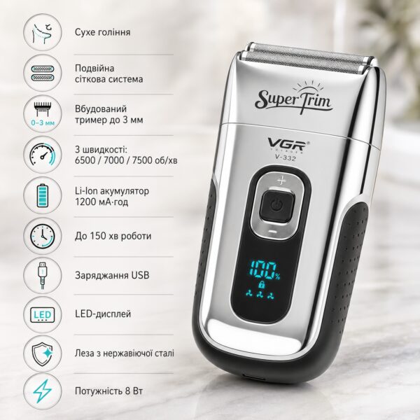 Бритва VGR V 332 Silver / Шейвер сеточный на USB / Электробритва с двойным лезвием и триммером
