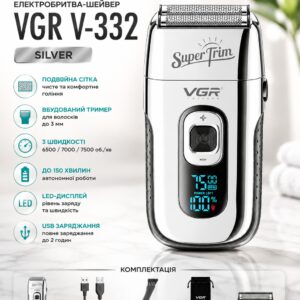 Бритва VGR V 332 Silver / Шейвер сеточный на USB / Электробритва с двойным лезвием и триммером