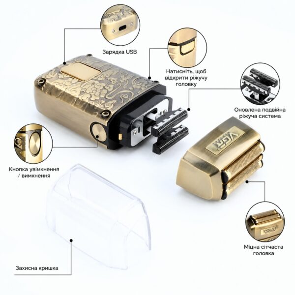 Бритва VGR V 336 Gold / Шейвер аккумуляторная с тройным лезвием / Электробритва 8500 об/мин