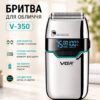 Электробритва VGR V-350 Silver шейвер двойное лезвие LED-дисплей влагозащита 2 насадки