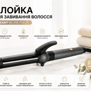 Плойка для волос 25мм (2 режима) Sokany SK-JFB-794-25, черный / Стайлер / Щипцы для волос