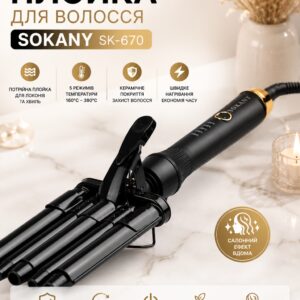 Плойка для волос, 3 волны, 45Вт, SOKANY SK-670 / Тройная плойка для локонов / Щипцы для завивки волос