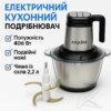 УЦЕНКА! Кухонный измельчитель Zepline ZP-00219 6-в-1, 3000 Вт, 2 чаши по 3,2 л, 3 скорости, ножи на 4 и 6 л (Плохая упаковка 3601)