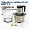 УЦЕНКА! Кухонный измельчитель Zepline ZP-00219 6-в-1, 3000 Вт, 2 чаши по 3,2 л, 3 скорости (Нет стеклянной колбы 3624)
