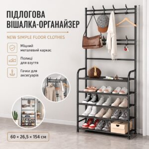 Напольная вешалка-органайзер NEW Simple Floor Clothes для одежды и обуви с полками и крючками, металлическая, чёрная