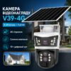 Камера V39-4G уличная с солнечной панелью 3 линзы 10-кратный зум ночное видение IP66 черная комплект