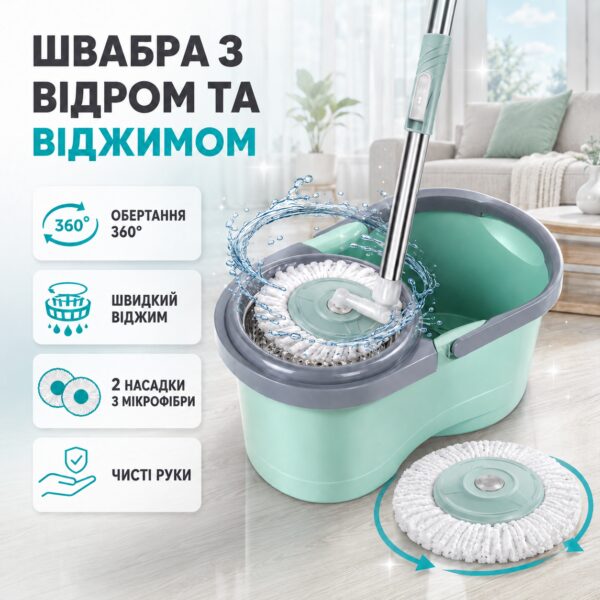Швабра с ведром круглая, SPEED 8 clean expert, комплект, LY-911, Бирюзовый / Швабра с ведром / Швабра для мытья пола