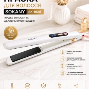 Утюжок SOKANY SK-1928 керамика до 230°C мощность 45 Вт