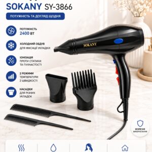 Фен для волос 2400 Вт + 2 насадки и 2 расчёски, SOKANY SY-3866, Черный / Фен для укладки / Фен для сушки волос