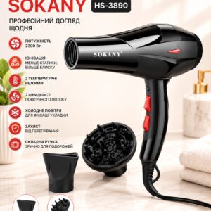 Фен для волос Sokany HS-3890, 2300 Вт, с ионизацией, диффузором и концентратором / Профессиональный фен для сушки и укладки волос