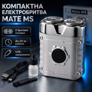 Мужская электробритва LY-1098 5 Вт, USB, Серебристая / Мини бритва для лица / Электрическая бритва / Портативная бритва