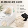 Тканевые вкладыши-пяткоудерживатели для обуви AN78-15, самоклеящиеся вставки от натирания и мозолей, для уменьшения размера обуви