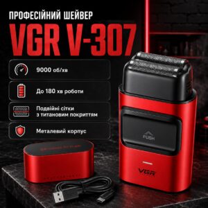 Электробритва шейвер с USB, VGR V-307, Красный / Аккумуляторная бритва / Триммер для лица / Мужская электробритва