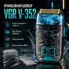 Аккумуляторная электробритва мужская, от USB, VGR V-352, Черный / Электрическая бритва мужская / Шейвер