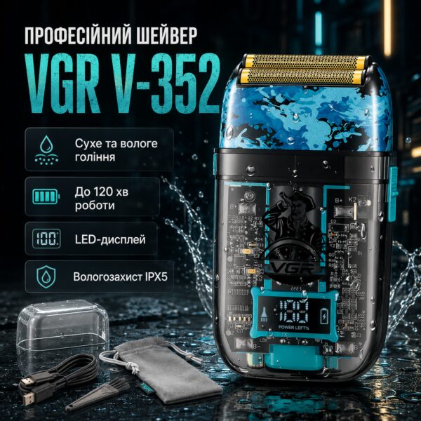 Аккумуляторная электробритва мужская, от USB, VGR V-352, Черный / Электрическая бритва мужская / Шейвер