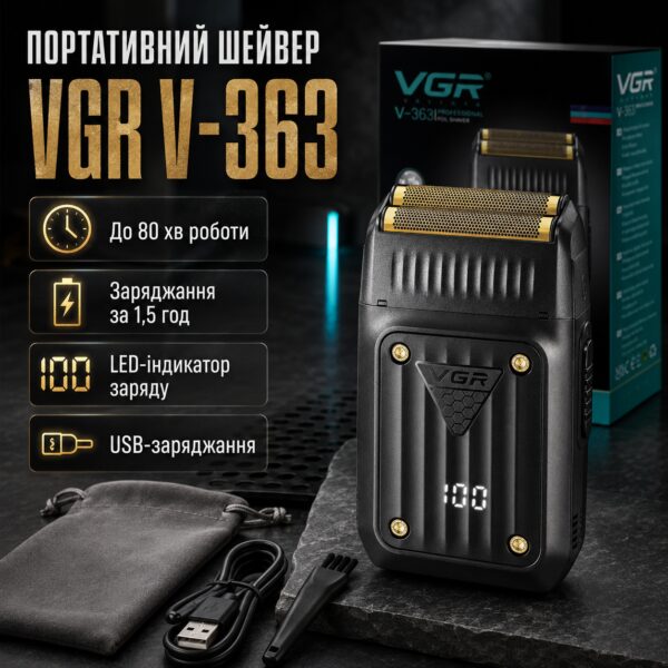 Портативная электробритва шейвер VGR V-363, Черный / Аккумуляторная машинка для бритья / Мужская бритва электрическая