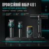 Набор VGR STEPLERSS PRO 4 IN 1 BLACK, машинка для стрижки, триммер, электробритва, фен