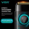 Набор VGR STEPLERSS PRO 4 IN 1 BLACK, машинка для стрижки, триммер, электробритва, фен