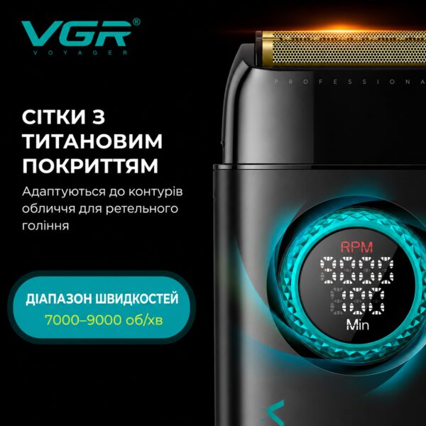 Набор VGR STEPLERSS PRO 4 IN 1 BLACK, машинка для стрижки, триммер, электробритва, фен