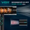 Набор VGR STEPLERSS PRO 4 IN 1 BLACK, машинка для стрижки, триммер, электробритва, фен