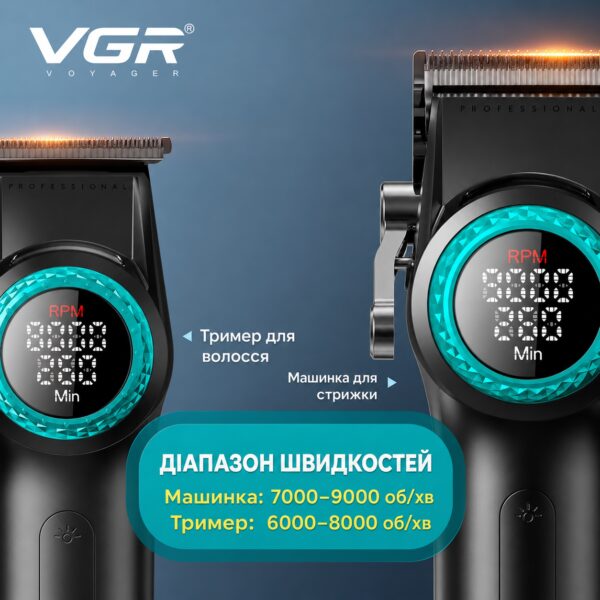 Набор VGR STEPLERSS PRO 4 IN 1 BLACK, машинка для стрижки, триммер, электробритва, фен