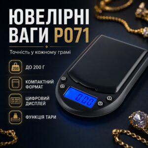 Ювелирные весы электронные 0.01-200 г, P071, Черные / Цифровые весы высокоточные / Мини-весы / Весы для ювелирных изделий