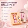 Микротоковый массажер для лица + 3 насадки, D5296 Розовый / Лифтинг массажер для шеи и лица / Массажер для глаз
