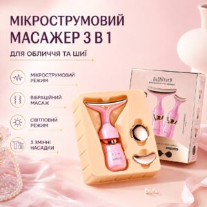 Микротоковый массажер для лица + 3 насадки, D5296 Розовый / Лифтинг массажер для шеи и лица / Массажер для глаз
