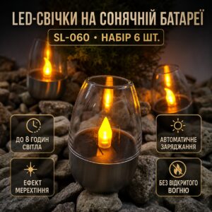 Уличная лед свеча с солнечной батареей (6шт) SL-060, Серебристые / Электронные свечи / LED свечи / Светодиодные свечи