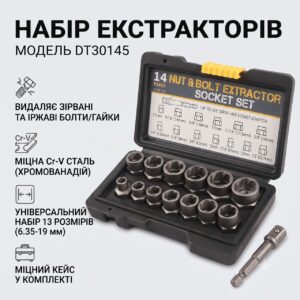 Набор экстракторов 14шт, Nut Extractor, AN ES-14 Черный / Набор для откручивания болтов / Набор головок для поврежденных болтов